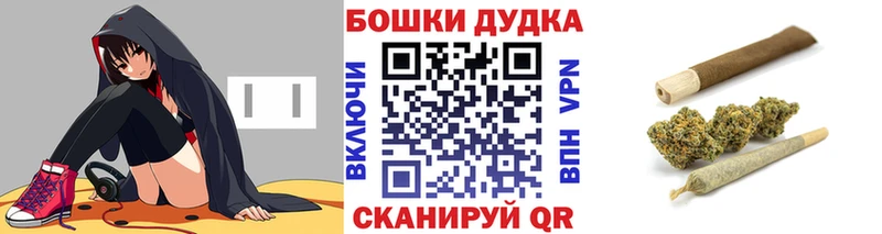 Где найти наркотики Искитим Канабис Меф Амфетамин ГАШИШ
