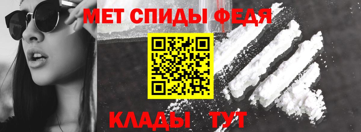 АМФЕТАМИН 98%  Вход с VPN  Искитим 