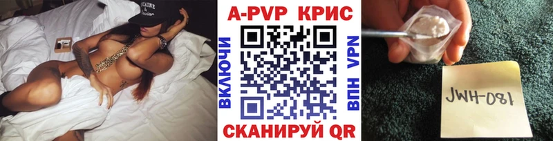 APVP СК  Искитим 