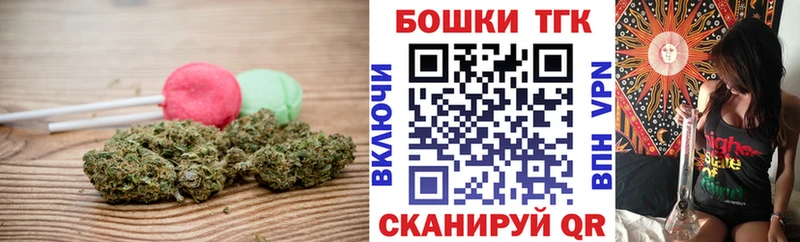 Еда ТГК конопля  цены наркотик  Искитим 