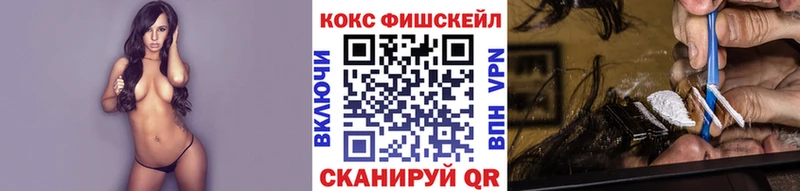 ссылка на мегу ONION  Искитим  COCAIN FishScale 