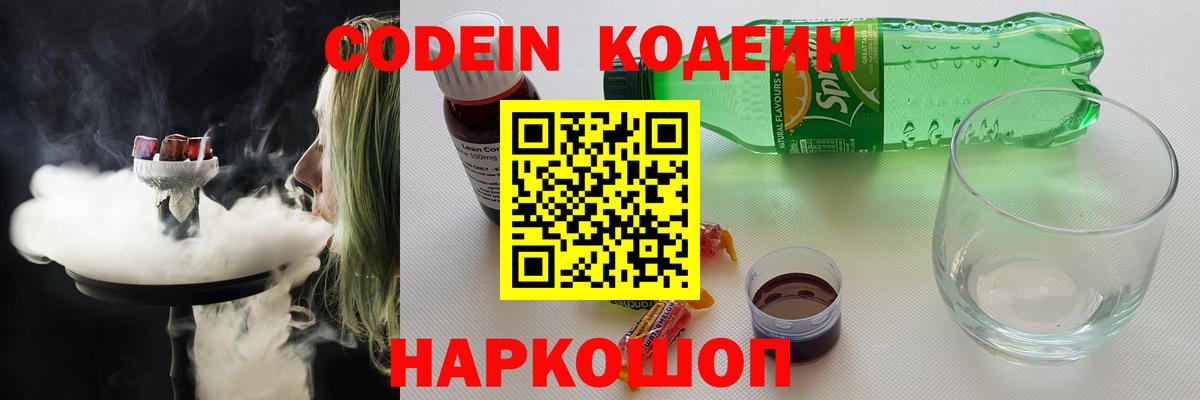 Меф Искитим