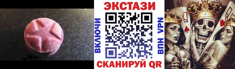 наркота  Искитим  Экстази таблы 