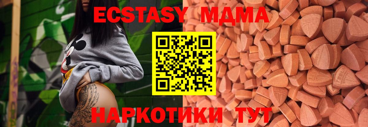 КОКАИН  Канабис  Вход с VPN  Альфа ПВП СОЛЬ кристаллы  Мефедрон   Искитим  Гашиш 