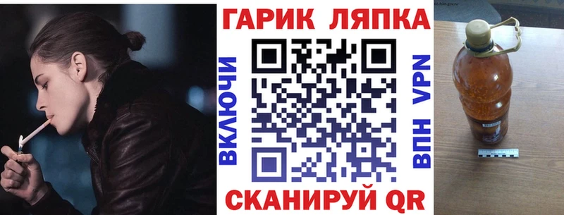blacksprut как зайти  Искитим  Гашиш hashish 