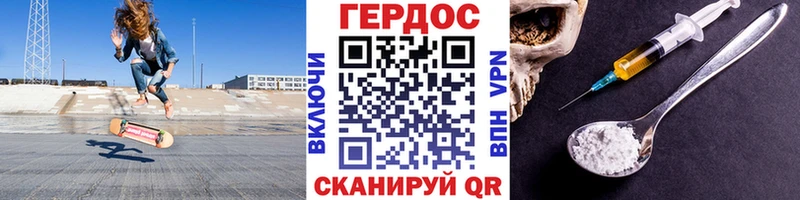 где продают наркотики Искитим гидра зеркало Героин гречка