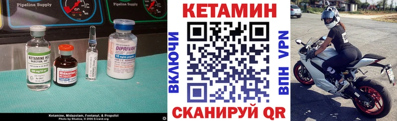 Кетамин VHQ  Искитим 