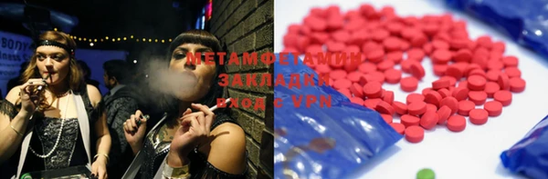 PSILOCYBIN Волгодонск
