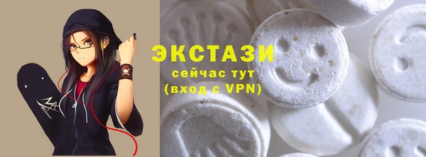 кокаин премиум Новочеркасск