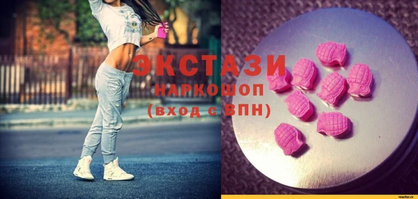 эйфоретик Дмитров