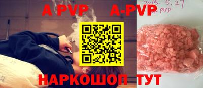 мефедрон Кудрово