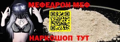 мефедрон Кудрово