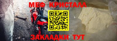мефедрон Кудрово