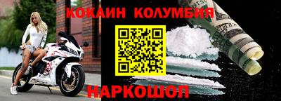 мефедрон Кудрово