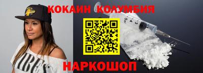 мефедрон Кудрово
