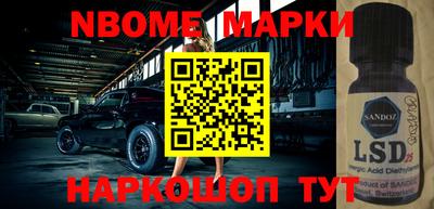 мефедрон Кудрово