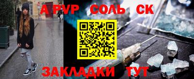 каннабис Кудымкар