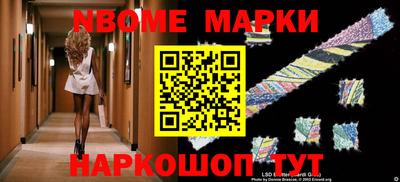 мефедрон Кудрово