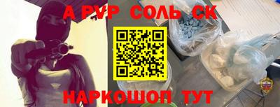 твердый Кузнецк