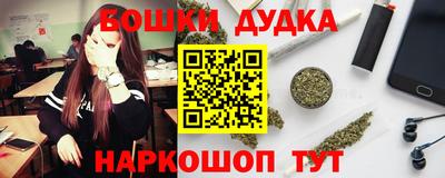 каннабис Кудымкар