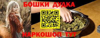 каннабис Кудымкар