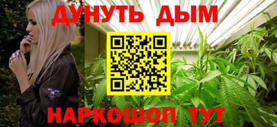 каннабис Кудымкар