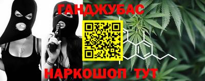 каннабис Кудымкар