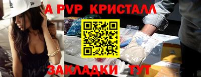 мефедрон Кудрово