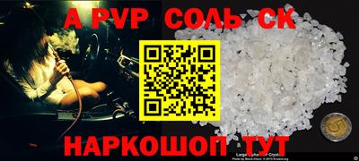 мефедрон Кудрово