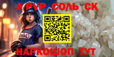 каннабис Кудымкар