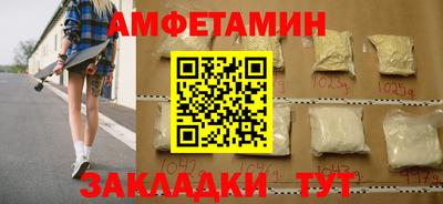 мефедрон Кудрово