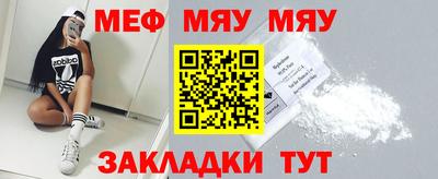 мефедрон Кудрово