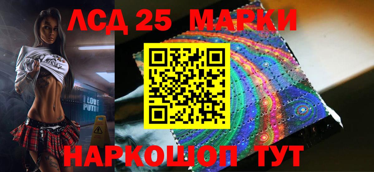 Искитим  ЛСД экстази ecstasy  Вход с VPN  ЛСД экстази кислота 