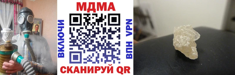 MDMA Molly  Искитим 
