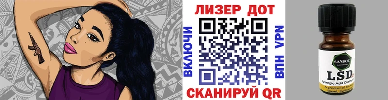 цены Искитим Марки 25I-NBOMe 1,8мг