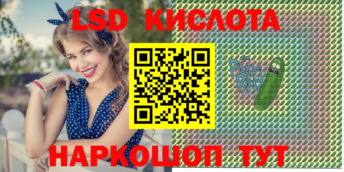 Искитим  как найти наркотики  Марки 25I-NBOMe  Вход с VPN  Марки NBOMe 1500мкг 