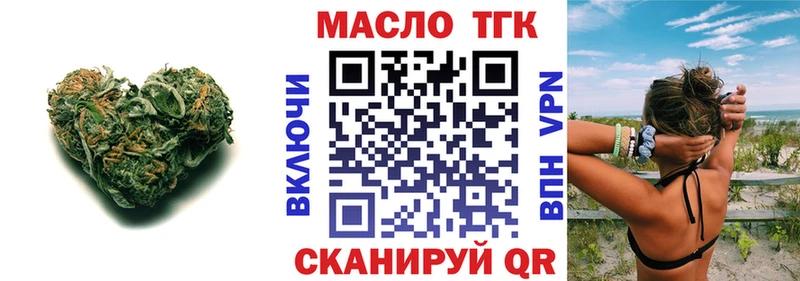 где купить наркоту  Искитим  мориарти Telegram  ТГК концентрат 