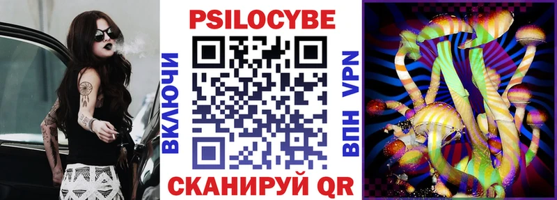 где найти наркотики  Искитим  Псилоцибиновые грибы ЛСД 