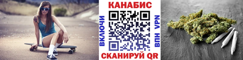 как найти закладки Искитим Каннабис Ganja