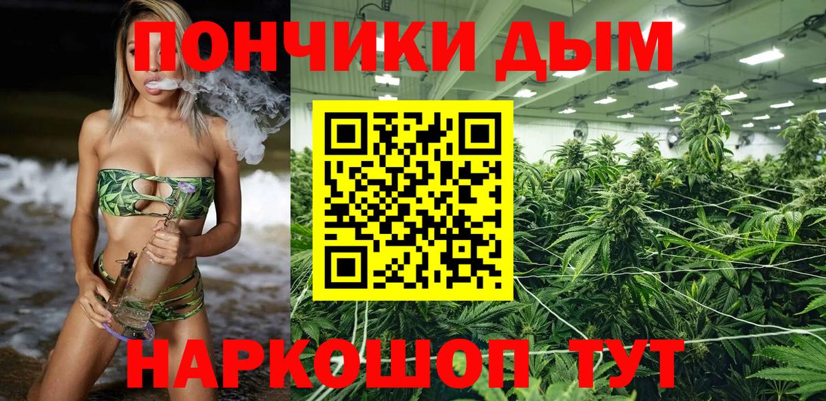 МАРИХУАНА планчик  Конопля AK-47  Канабис конопля  Вход с VPN  Искитим 